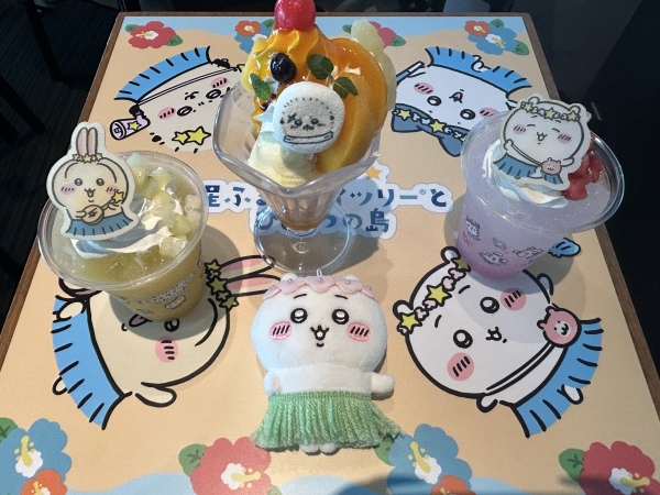 あずさ