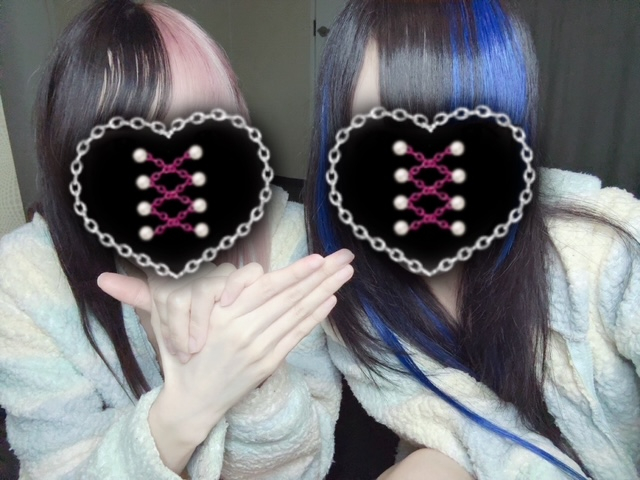 るな