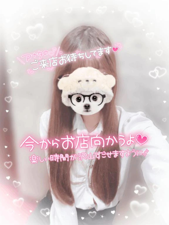 えりな