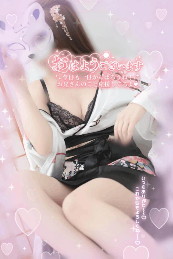 あおい