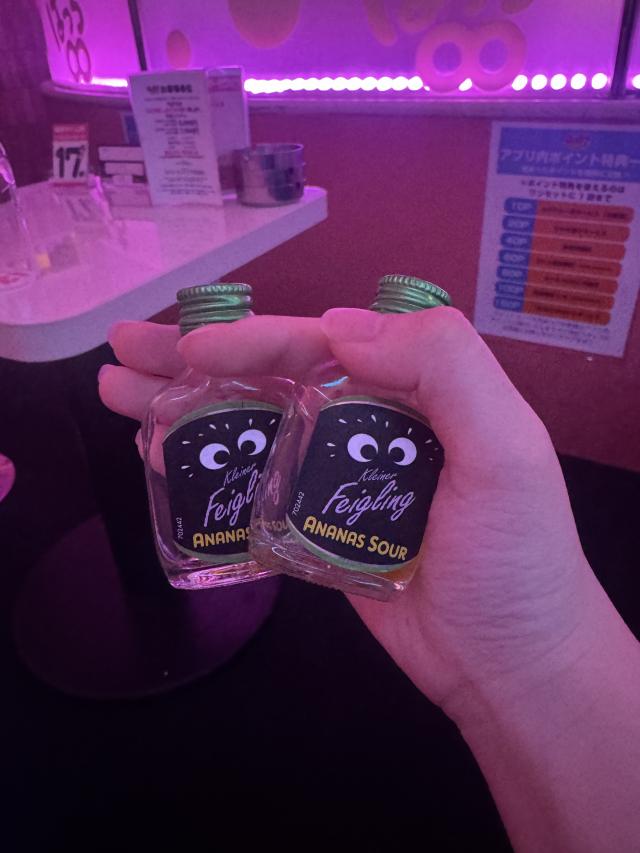 かりん