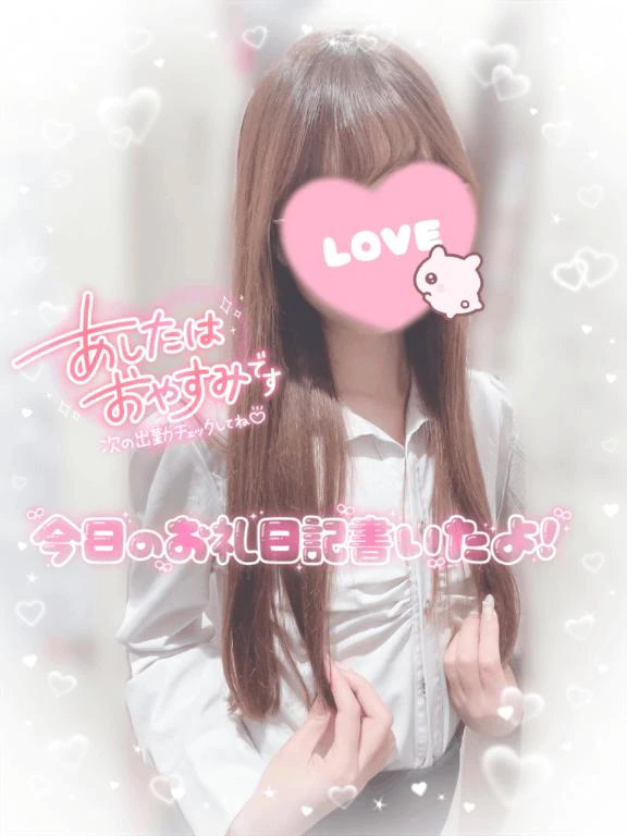 えりな