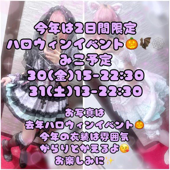 みこ