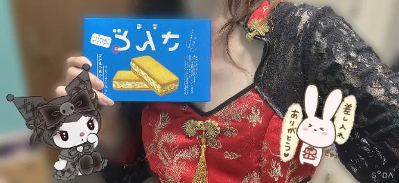 あめ