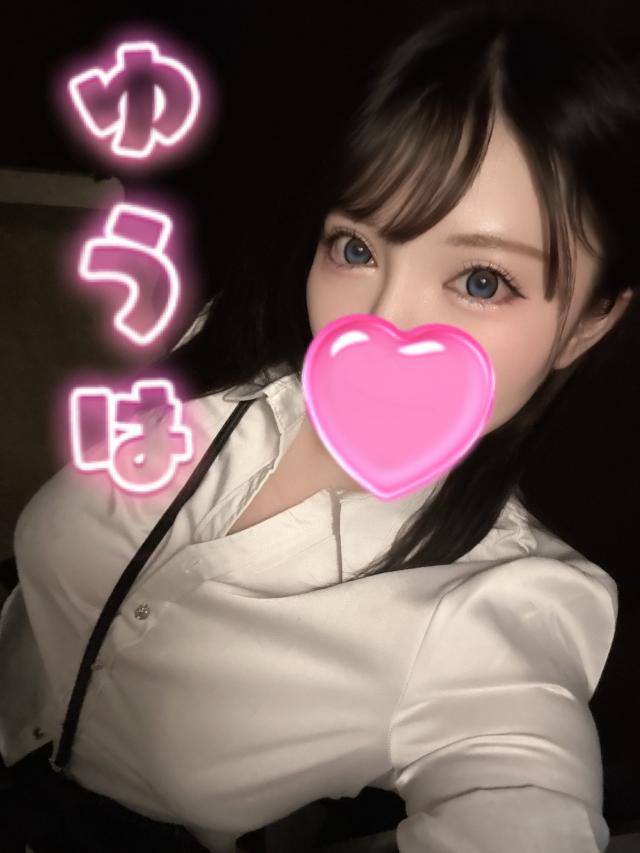 ゆうは
