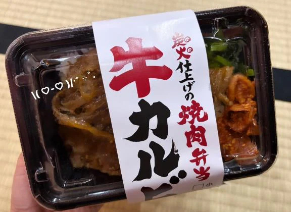 なぎ