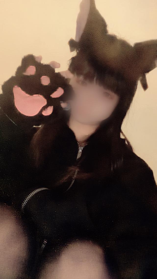 かな