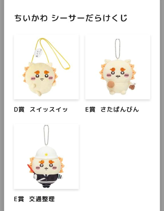 みはる