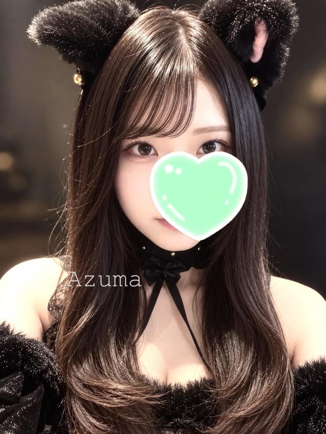 あずま