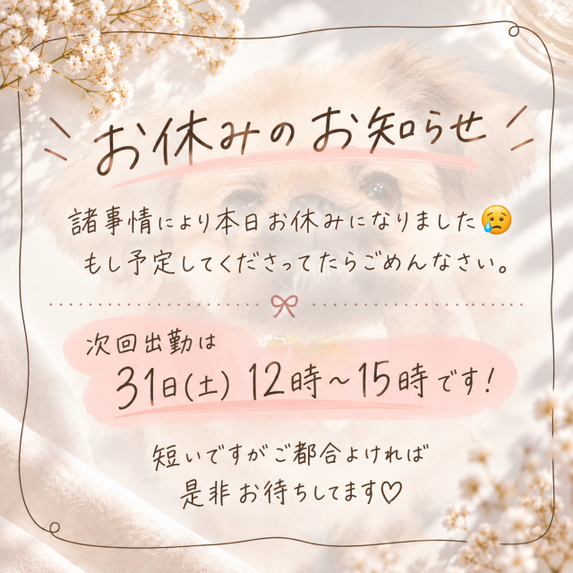 ゆきね