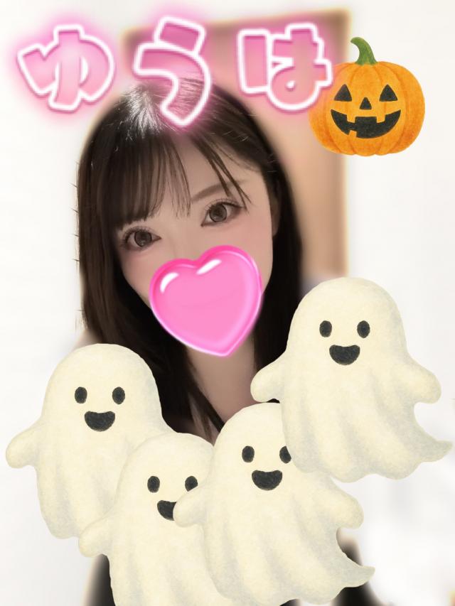 ゆうは