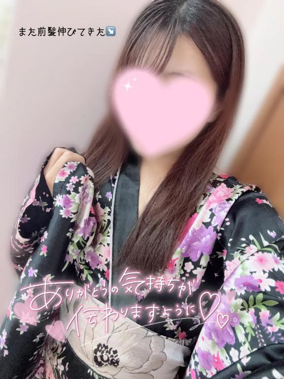 れな