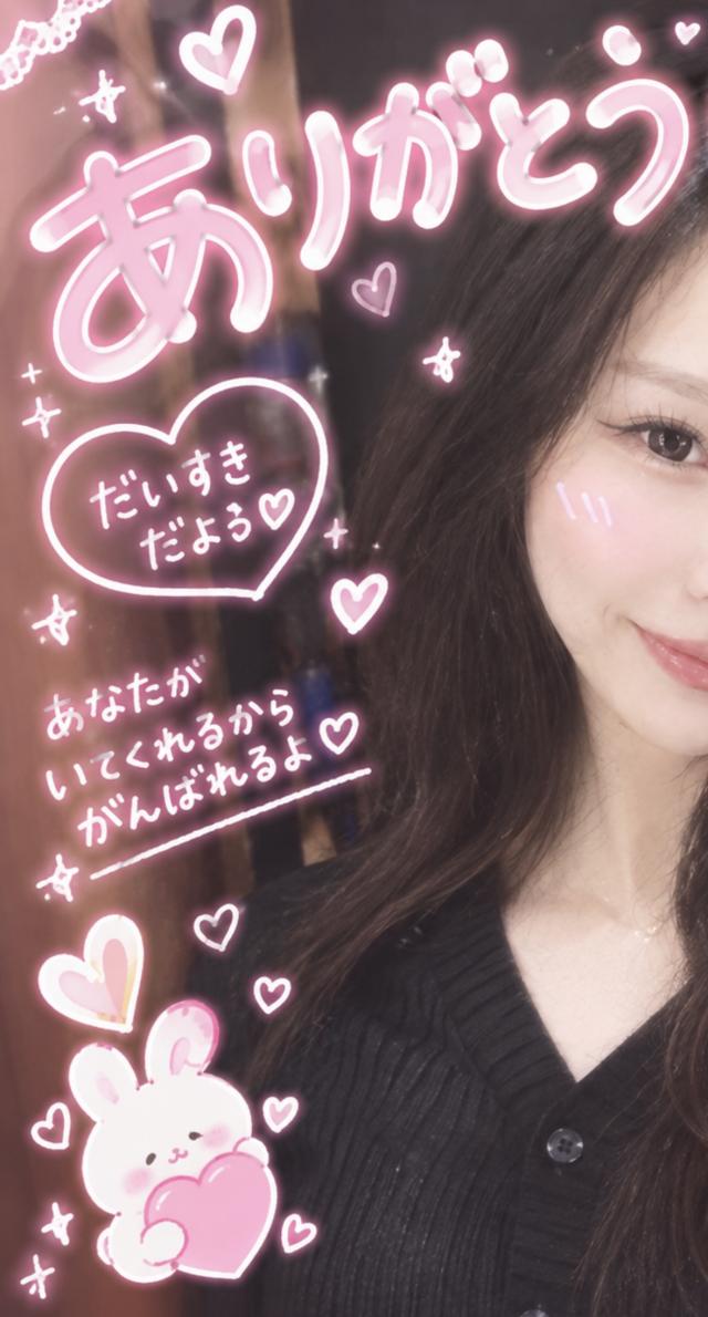えりか