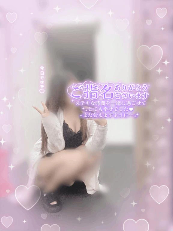 あおい