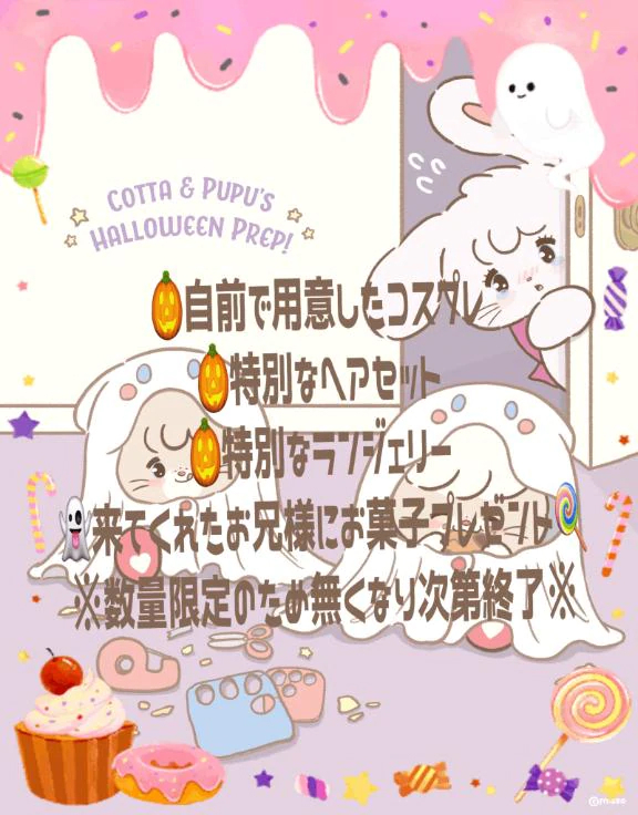 えりな
