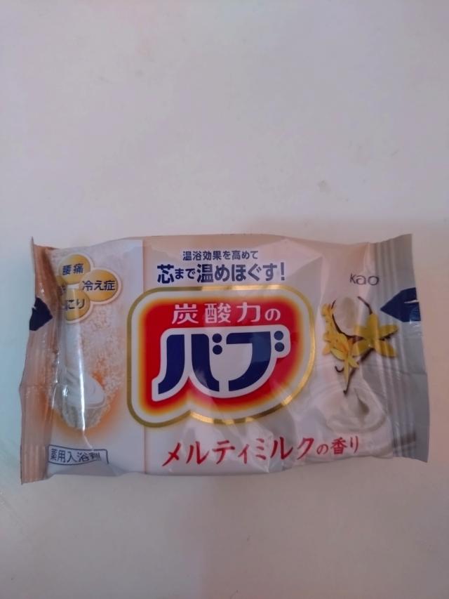 リム