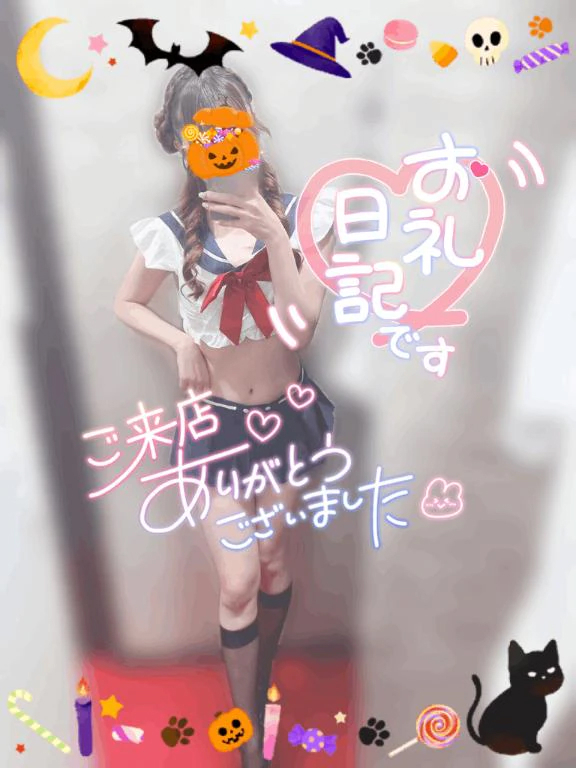 えりな