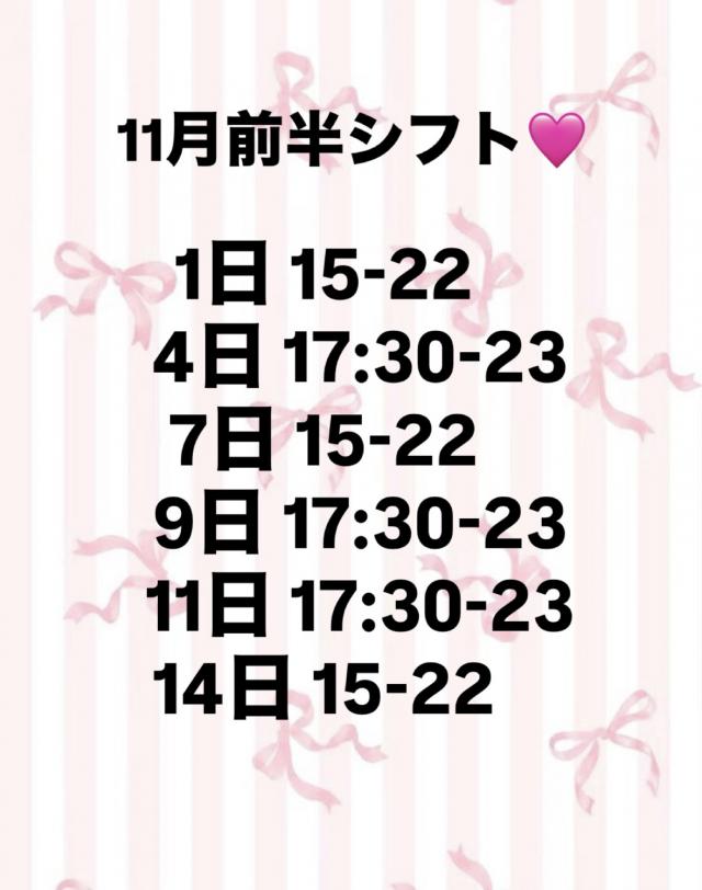 れな