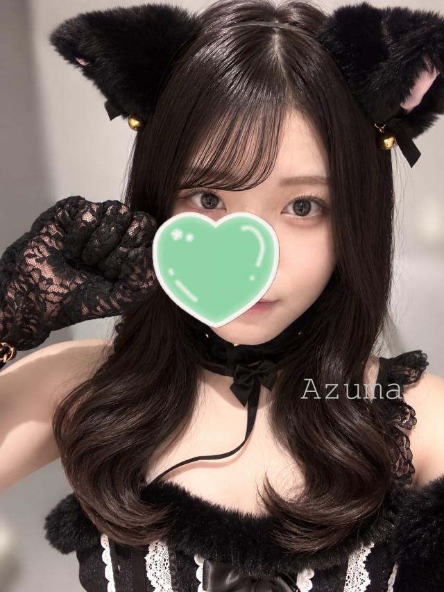 あずま