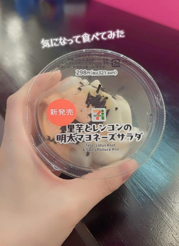 こはく