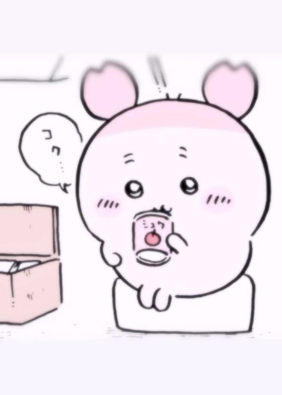 あまね