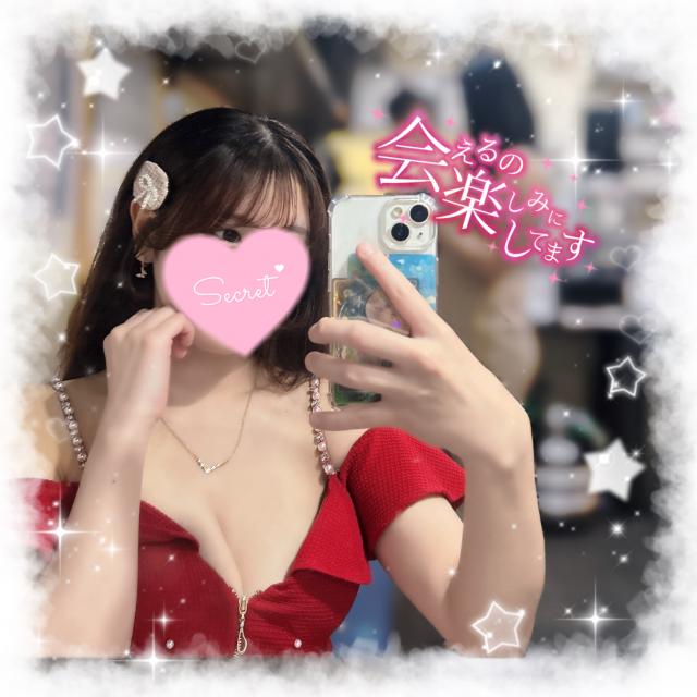 れむ