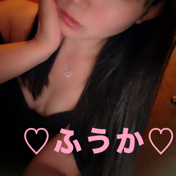 フウカ