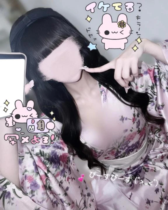 あまね