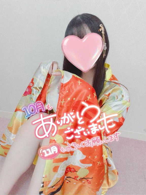 かぐや