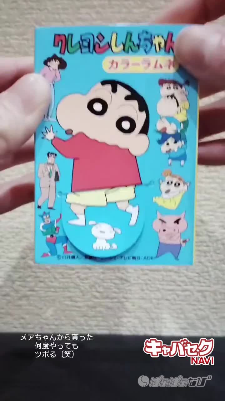 CAST MOVIE