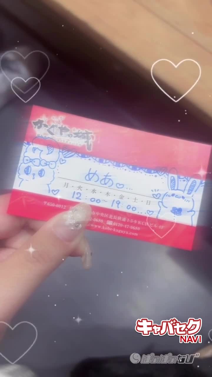 CAST MOVIE