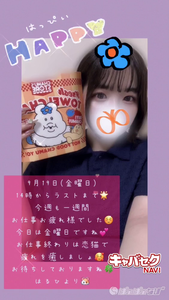 CAST MOVIE