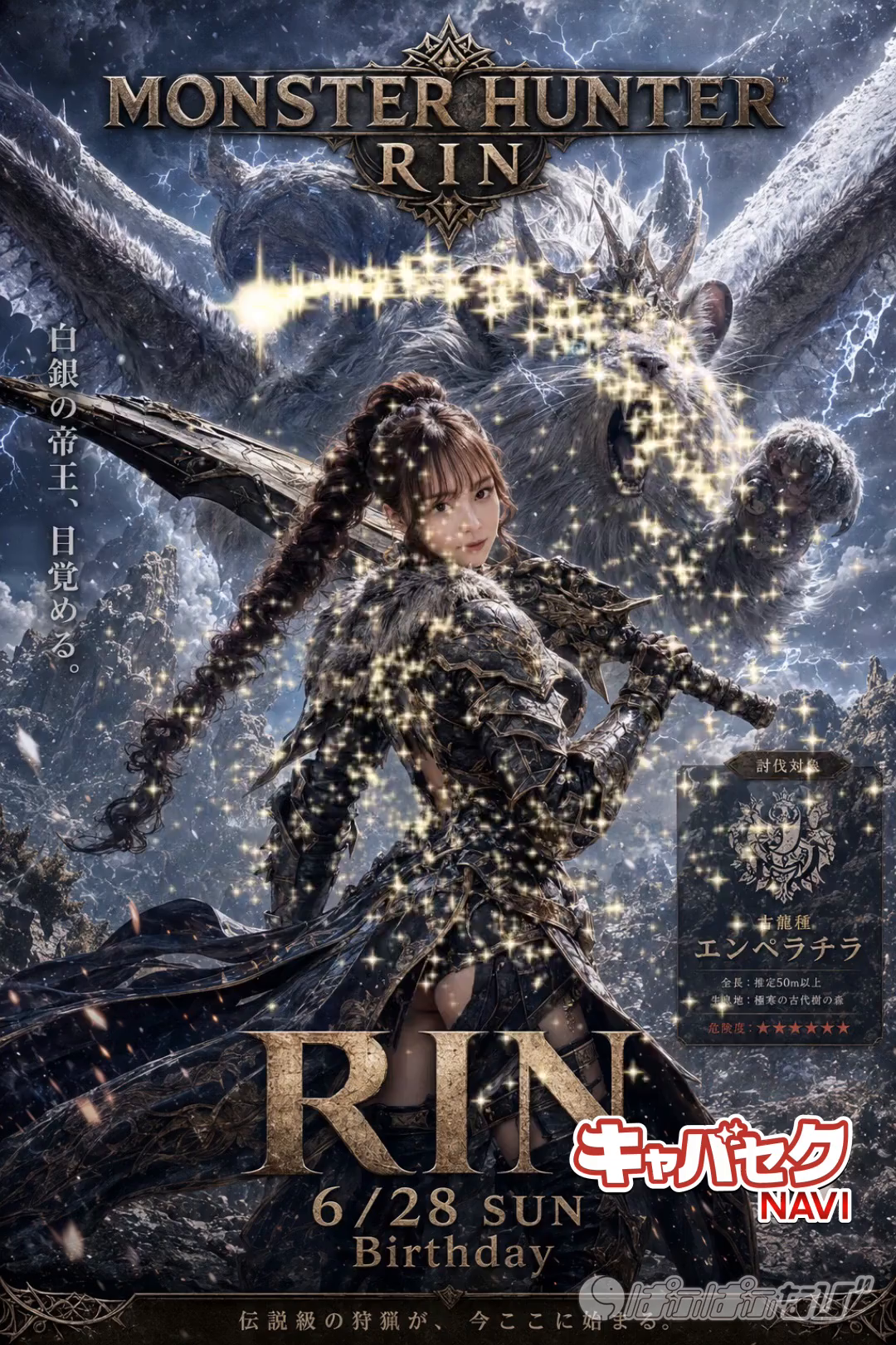 CAST MOVIE