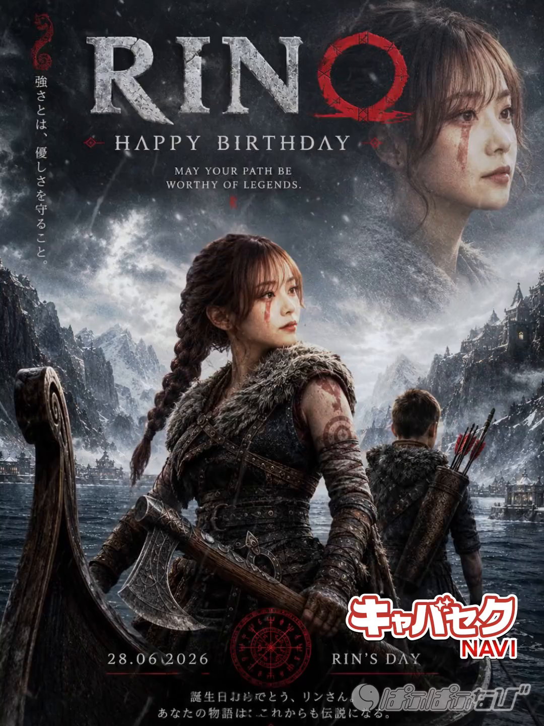 CAST MOVIE