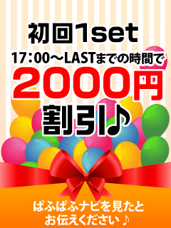 ラブストーリー