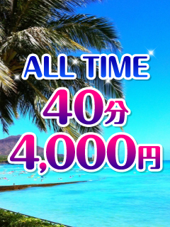 ＮＥＷハワイ（ニューハワイ）