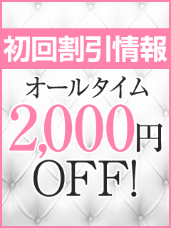 Night Park Safari（ナイトパークサファリ）