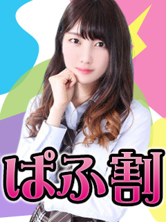 池袋パイレーツ