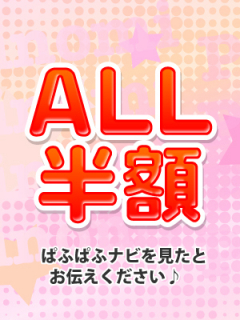 NEWパイの実 西中島店(ニューパイノミニシナカジマテン)