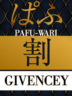GIVENCEY(ジバンシー)