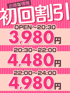 HARU HARU（ハルハル）