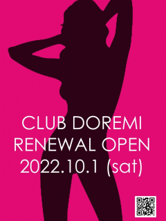 CLUBドレミ（クラブドレミ）