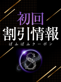 Club S（クラブエス）