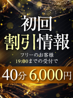 Club Tia（ティア）