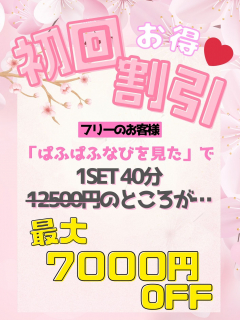 ラブじゅばん