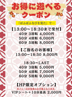 和風ぱみゅぱみゅ総本舗