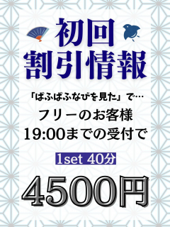 びじん館　本店