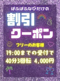 CLUB TEEN(クラブティーン)