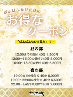 かぐやの城
