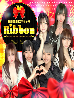 ribbon